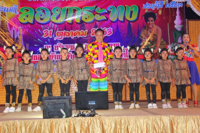 ประมวลภาพวันลอยกระทงประจำปี ๒๕๖๓