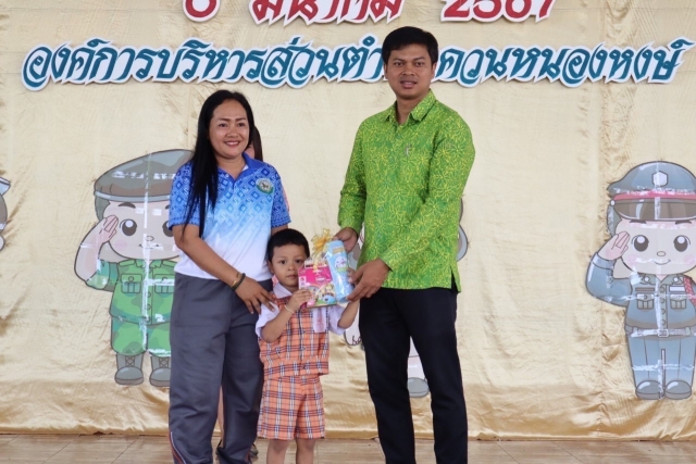 เข้าเเข่งขันทักษะโครงการส่งเสริมความเป็นเลิศทางวิชาการท้องถิ่น ครั้งที่ ๑๓