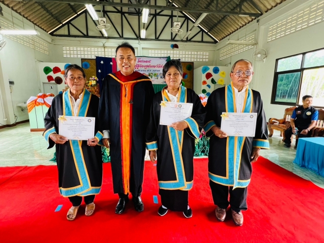 พิธีมอบประกาศนียบัตรผู้สูงอายุในตำบลวังอ่าง ประจำปี ๒๕๖๗