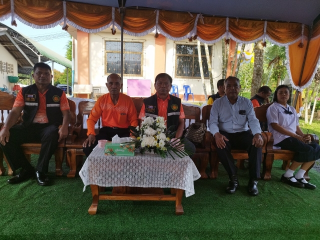 งานวันเด็กแห่งชาติ ประจำปี ๒๕๖๗